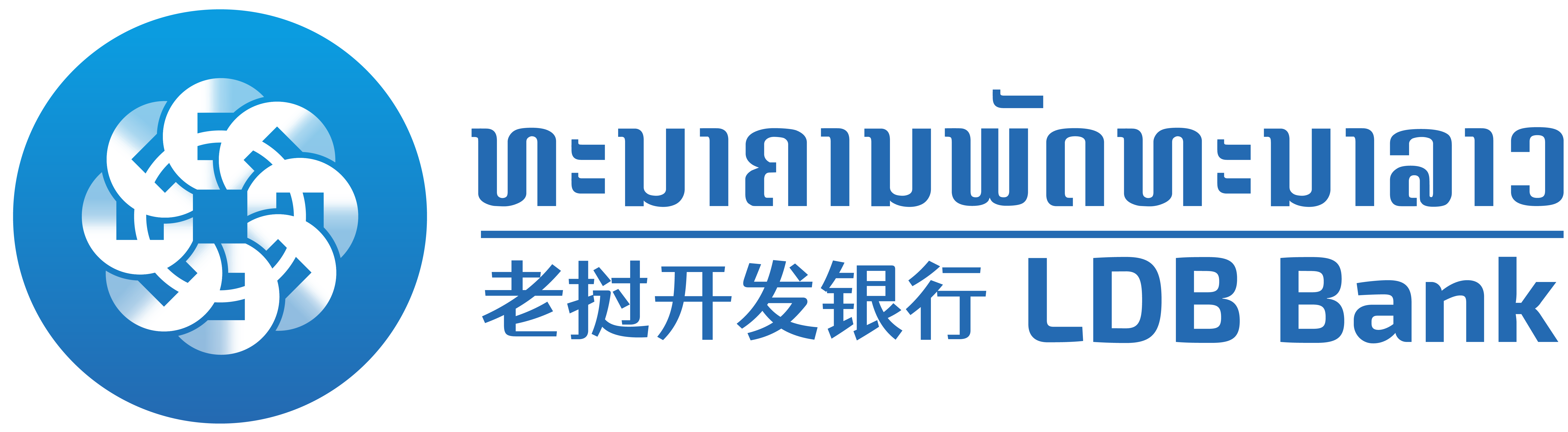 The Lao Development Bank